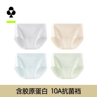 YOUKESHU 内裤女士纯棉全棉裆抗菌中腰透气少女生式2026新款三角内裤