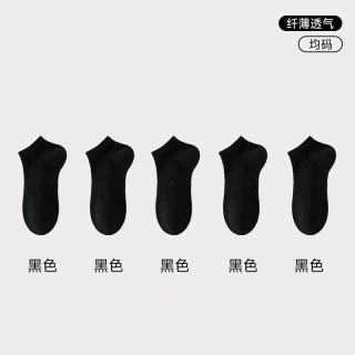 猫人 袜子男夏季薄款短袜纯棉防臭吸汗束腰防滑运动潮流男士短筒袜