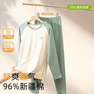 京伽 青少年秋衣秋裤套装男生纯棉初高中学生线衣线裤男童保暖内衣
