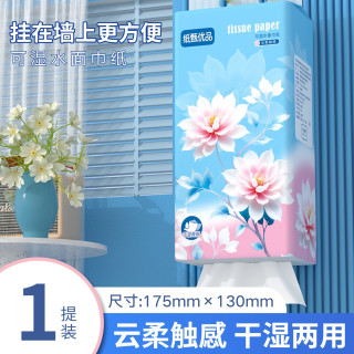 纸甄优品 1000张悬挂抽纸礼品纸巾柔软餐巾纸面巾纸卫生纸整箱实惠纸抽 1000张/提悬挂抽纸*1提