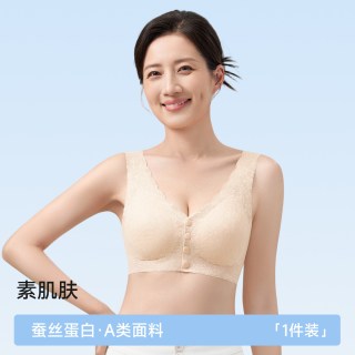 88VIP：都市丽人 妈妈内衣女前扣文胸无钢圈背心式胸罩中老年人妇女无痕夏