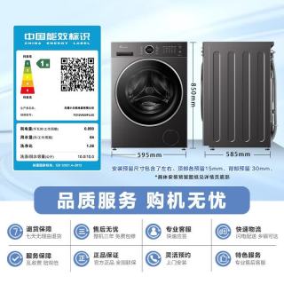 小天鹅 水魔方 TG10V628PLUS 10kg 滚筒洗衣机