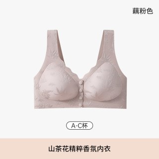 俞兆林 妈妈内衣女冰丝无痕背心式无钢圈聚拢中老年人大胸显小前扣文胸罩