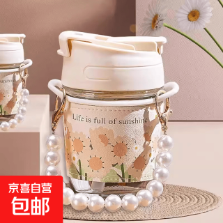 轻奢珍珠形状手提链玻璃水杯子吸管杯随手杯 珍珠手链杯 1只 350ml 拍下 3.23元包邮