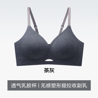 猫人 内衣女聚拢收副乳防下垂无痕粉底液乳胶杯文胸罩
