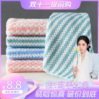 慕领 厨房去油吸水不沾油家用洗碗抹布
