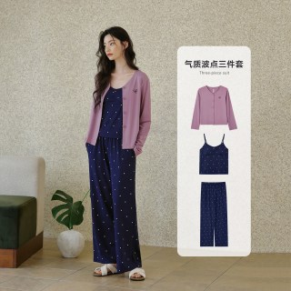 达尔丽 纯棉带胸垫睡衣女款2026新款春秋长袖三件套吊带家居服四季