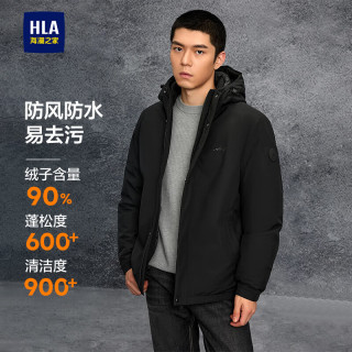 海澜之家 羽绒服男25轻商务时尚鸭绒石墨烯外套男冬 黑色（净色）(41) XL 180/96A(XL)151~164斤