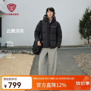 坦博尔 连帽羽绒服男款加厚2025冬季新款户外保暖时尚羽绒外套TA5550375D 黑色 M