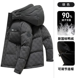移动端、88VIP：雅鹿 男士羽绒服2026秋冬季新款满印提花时尚拼接保暖加厚冬季外套