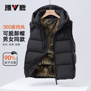 移动端：雅鹿 2026冬季新款羽绒服男短款连帽加厚无袖时尚马甲90绒保暖马夹