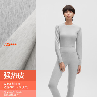 蕉内 热皮703+++男女士保暖套装滑雪服冬季户外运动功能内衣秋衣裤