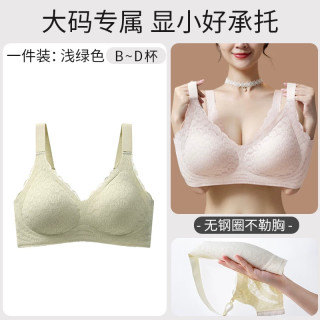 俞兆林 孕妇内衣孕期专用不勒胃大胸显小聚拢收副乳防下垂睡眠大码文胸罩