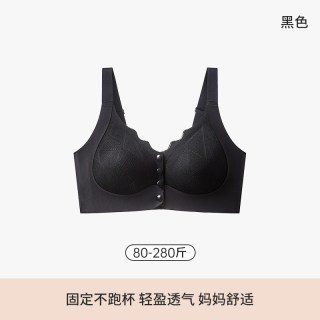 俞兆林 妈妈内衣前扣式夏薄款无钢圈大码中老年人专用背心妇女无痕文胸罩