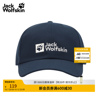 狼爪 jackWolfskin狼爪春季新款男女情侣户外经典鸭舌棒球帽1900675 宝蓝色/1010 均码