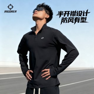 准者 户外速干半拉链训练服