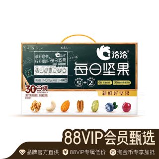 移动端、88VIP：洽洽 元气款每日坚果750g健康零食核桃开心果巴旦木25g*30袋送礼