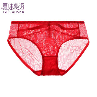 夏娃秘语 内裤 女性三角短裤 大红（任选4件）