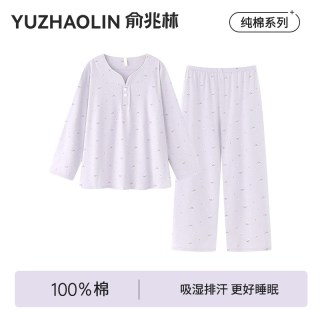 俞兆林 纯棉妈妈睡衣女中老年人2026新款秋冬大码家居服全棉长袖长裤套装