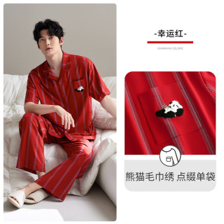 家乐芬 红色男士睡衣夏季短袖长裤纯棉开衫本命年熊猫家居服可外穿