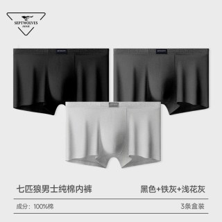 七匹狼 男士内裤纯棉新款男生平角裤学生高弹透气印花男款四角裤男