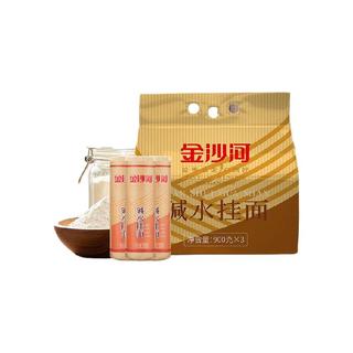 金沙河 碱水挂面 900g*3