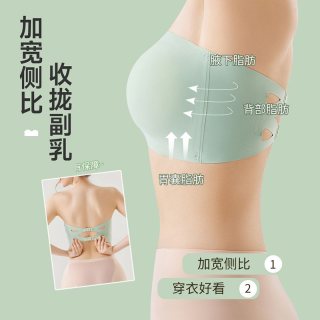 一只妮 抹胸内衣 女生无肩带 防滑聚拢