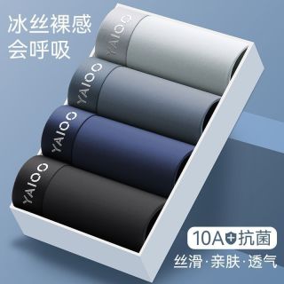 雅鹿 冰丝内裤男款大码夏季薄款棉裆加肥加大肥佬300斤透气短裤新