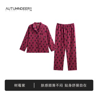 秋鹿 纯棉睡衣女士开衫翻领柔软春秋季长袖长裤2026新款家居服套装