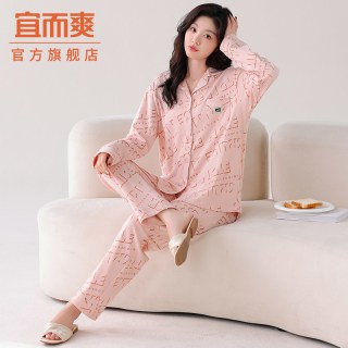 宜而爽 睡衣女春秋款纯棉长袖秋冬大码薄款宽松开衫休闲家居服套装