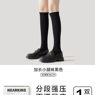 妮轻 压力小腿袜女秋款强压黑色过膝长筒袜配小皮鞋jk中高筒显瘦袜秋冬