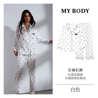 88VIP：MY BODY 冰丝睡衣女套装新款高级爱心长袖长裤可外穿家居服