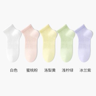 88VIP：棉竹屋 精油袜子女款短袜夏季薄款100%纯棉抗菌运动无骨船袜