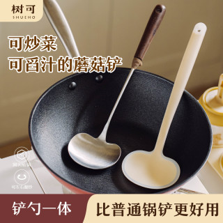 树可 设计蘑菇铲家用锅铲涂层锅硅胶锅铲铁锅锅铲汤勺炒菜铲DR