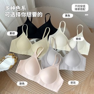 迪思寇 无痕轻薄款内衣女夏季大胸显小胸聚拢舒适裸感透气超薄凉感文胸罩
