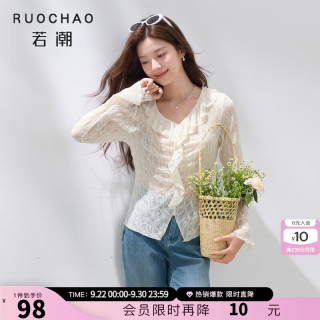 三彩 大码女装2026秋季新款V领荷叶边蕾丝衫喇叭袖法式微胖MM 米白色 XL 170/96B