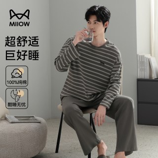 88VIP：猫人 纯棉睡衣男款春秋季长袖长裤套装圆领大码家居服可外穿两件套