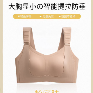 孟曼菲 5档调节提拉内衣女大胸显小全罩杯薄款聚拢收副乳防下垂束胸文胸