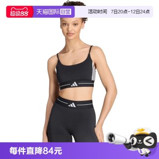 阿迪达斯 女子运动健身BRA吊带背心内衣KW4415