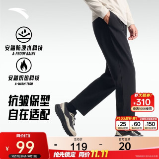安踏 加绒梭织运动长裤男士冬季新款弹力健身跑步直筒裤通勤休闲裤