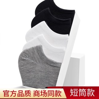 优足飘絮 袜子男中筒袜夏季薄款防臭浅口短袜吸汗透气男袜夏天男士商务短袜