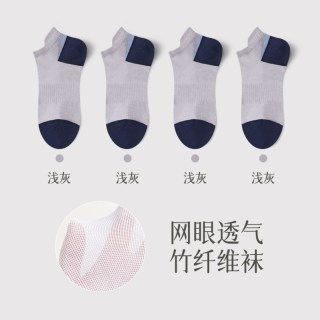 冬爱 竹纤维薄款透气船袜浅口袜防滑袜子商务短筒袜无骨袜子男船袜