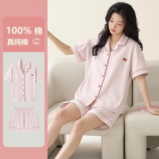 都市丽人 睡衣女春夏带胸垫一体纯棉2026新款短袖三件套家居服套装