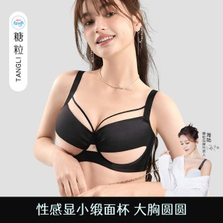 糖粒 大胸显小内衣女超薄透气夏季薄款蕾丝聚拢上托防下垂大码文胸