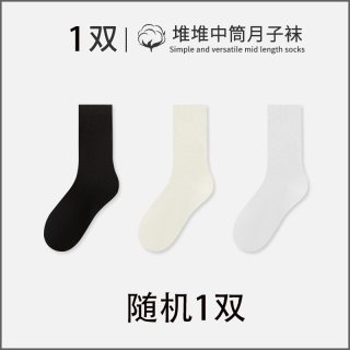 凯文狼 黑色袜子女新款爆款白色堆堆袜透气不起球春夏款中筒袜抗菌防臭