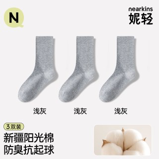 妮轻 灰色袜子女款纯棉中筒袜防臭无骨堆堆袜女士春夏薄款白色月子长袜