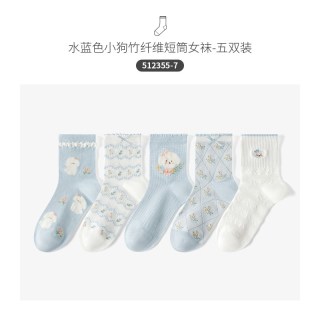88VIP：卡拉美拉 竹纤维袜子女2026新款爆款春秋短袜抗菌防臭女士蓝色女袜可爱透气