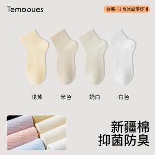 体慕 无骨袜子女中筒袜夏季薄款纯棉纱线短袜防臭春秋黑白色秋冬月子袜