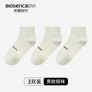 88VIP：禾素时代 船袜男女抗菌防臭透气吸汗隐形防滑不掉跟白色棉袜中筒袜