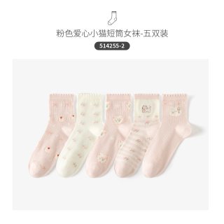 88VIP：卡拉美拉 袜子女2026春秋新款女士袜子透气吸汗女生可爱花边短袜中筒棉女袜